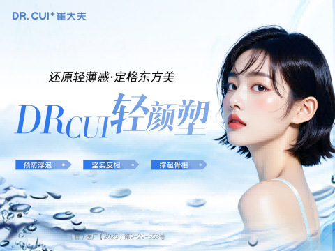 兰州轻颜塑多少钱